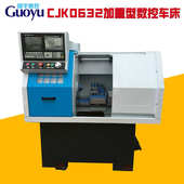 0632重型 数控车床机床中心车床数控数控加全自动 加工设备cnc