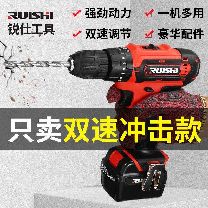 864锐仕充电式锂1电钻冲钻12V2V家用多功能手钻电电动工具套装击7