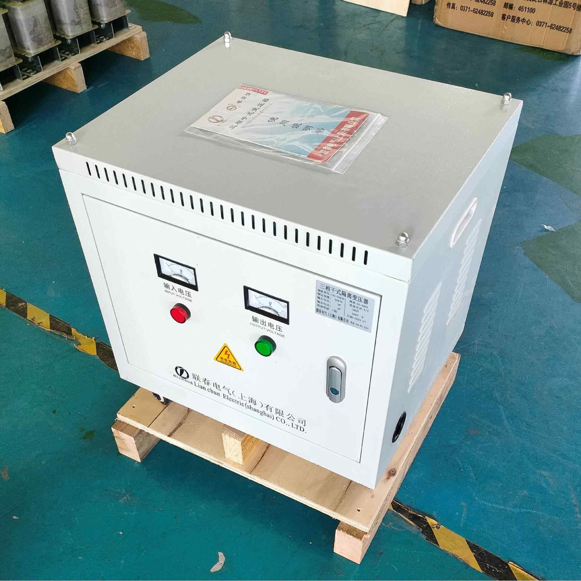 现货供应50KVA变压器50KW三相变压器380V变220V/208V/205V/200V