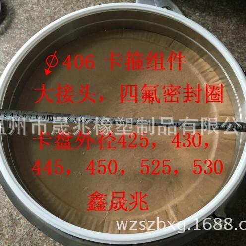 卡箍接头垫圈 大卡箍垫圈 快装接头密封圈 卫生级卡式垫圈