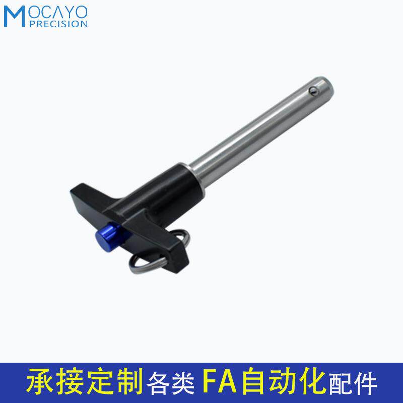 T型插销双钢珠弹簧快卸销快锁插销不锈钢插拔销快速释放销M5M6M8