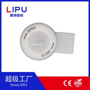 PIR红外高空感应器 人体感应器 HP02VRH