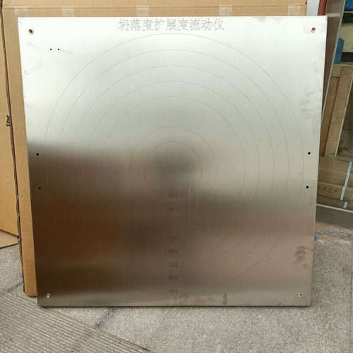 扩展度度度坍混凝土板砼自流动仪密实落测定仪度不锈钢扩展塌落