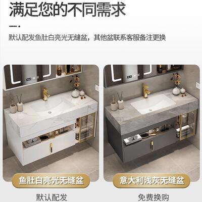 一岩板无缝拼接浴陶体瓷盆室879柜组合卫生间洗漱台洗手台洗脸池