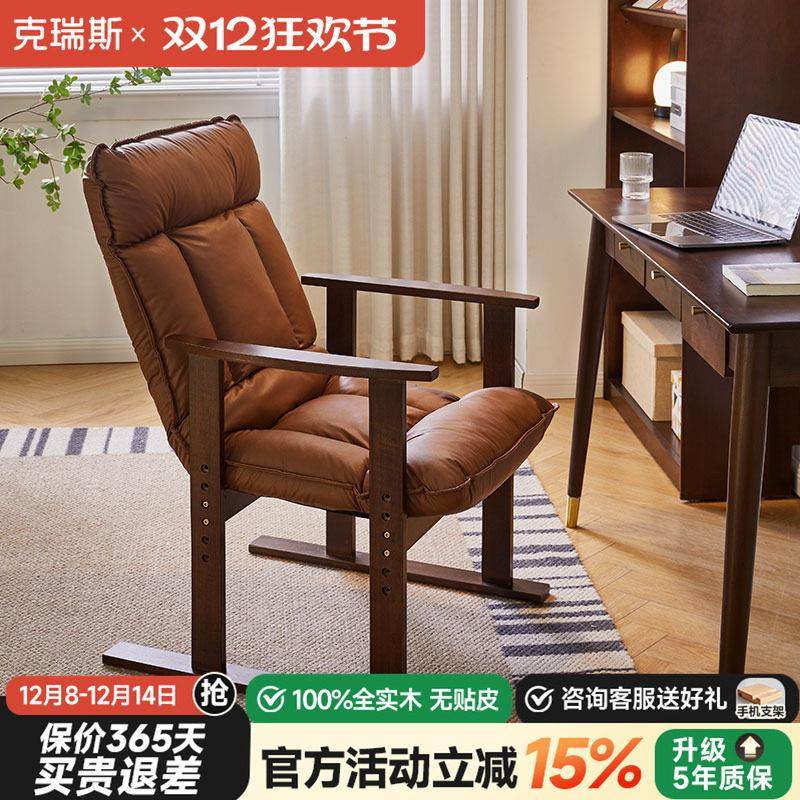 实木懒人沙发舒适久坐沙发椅家用折叠躺椅书房办公座椅靠背电脑椅,住宅家具,懒人沙发,淘宝优惠券,粉丝福利购,淘宝优惠卷