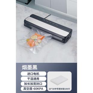 机抽塑封封口机家用真空 密封食品两用全自动干湿小型保鲜袋包装