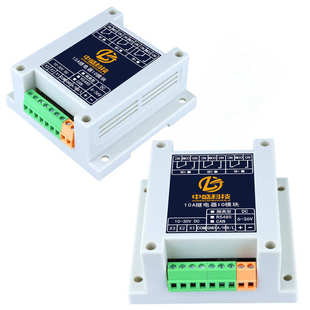PLC CAN 控制 3路常开常闭继电器输出开关量输入IO扩展模块485