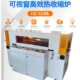 自动封切热收缩机 pof热收缩膜套膜机 全自动热收缩膜塑封包装 机
