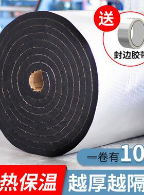 隔温热棉屋耐高防自火粘保温材料温室顶防晒膜顶铝箔防玉奕晒隔热