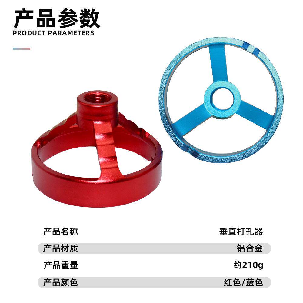 木工直孔打孔器铝合金圆木榫打孔器钻头定位器木工工具