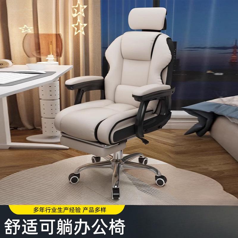 家用电竞办公椅久坐升降转椅书房直播人体工学设计