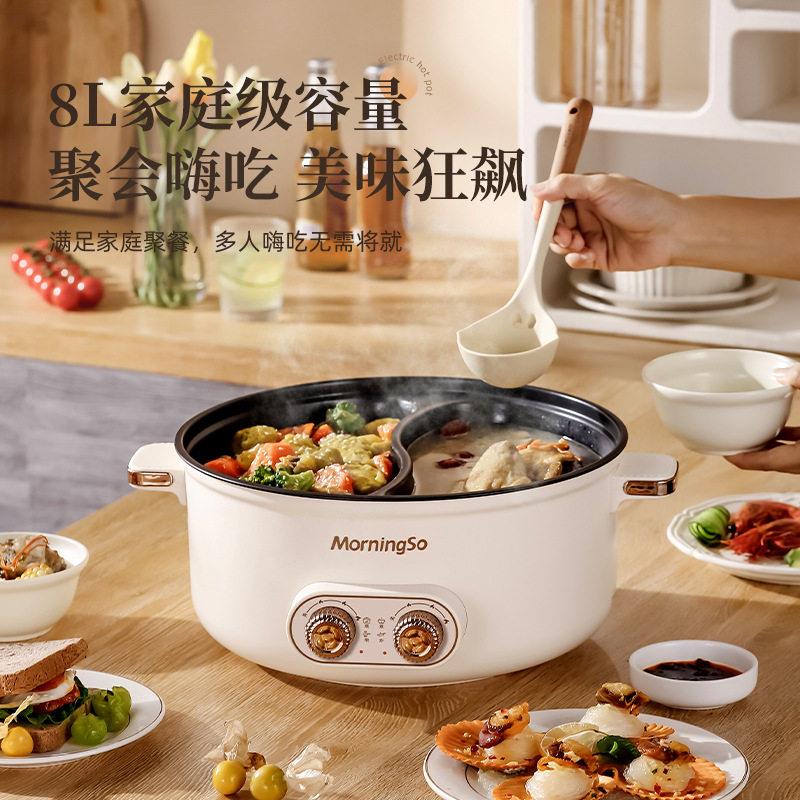 官方正品家用鸳鸯锅火锅一体式大容量大功率插电电火锅多功能双控