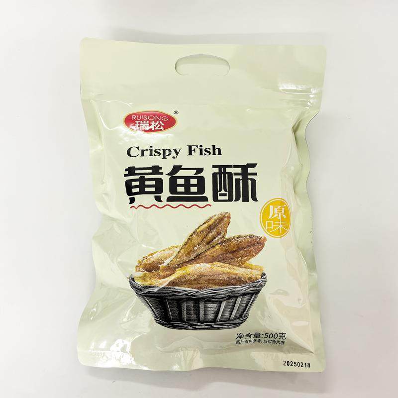 黄鱼酥500g 即食小鱼干香酥小黄鱼海鲜零食特产海捕原料,零食/坚果/特产,即食鱼零食,淘宝优惠券,粉丝福利购,淘宝优惠卷