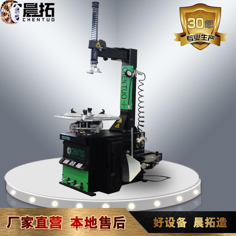 晨拓7701 立柱简便常用款汽车轮胎拆胎机扒胎机汽修店常选设备