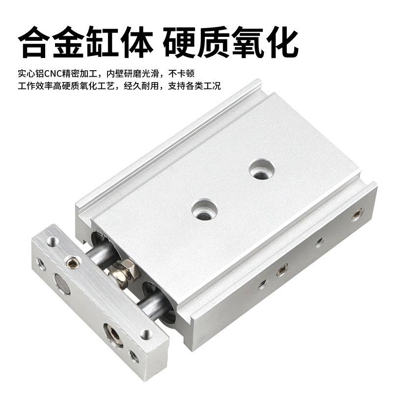TR3双缸双杆气缸5*10/15GIC/20/25/30/35/40/4/50/755/1002/125/1