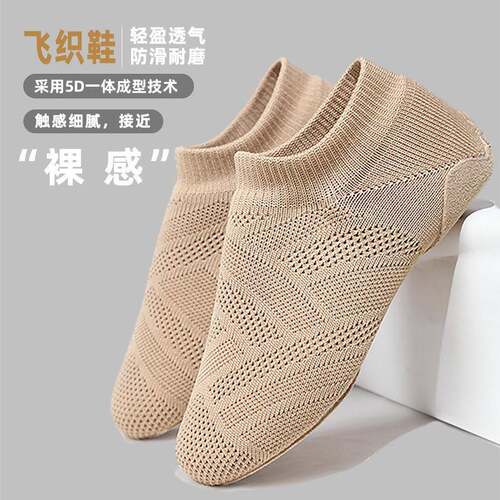 专业啦啦操比赛训练鞋儿童健美操鞋啦啦队舞蹈鞋教师飞织啦啦队鞋