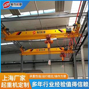 现货供应单梁悬挂起重机单梁桥式 单梁起重机 起重机门式
