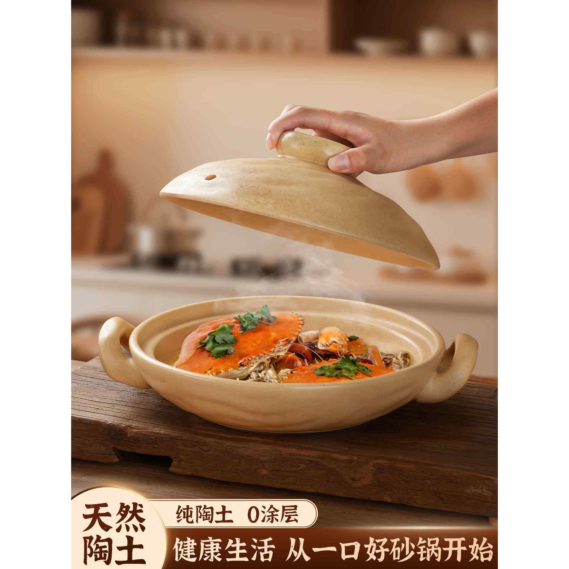 砂锅煲家用陶瓷浅底煲仔饭耐高温干烧不裂燃气灶专用煲汤老式沙锅