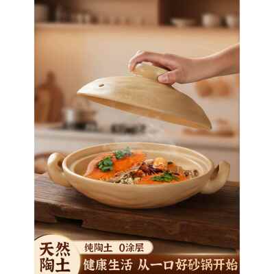 砂锅煲家用陶瓷浅底煲仔饭耐高温干烧不裂燃气灶专用煲汤老式沙锅