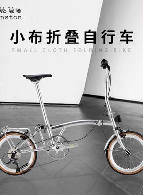 CRANSTON R9 16寸9速三折叠超轻便携复古城市青春小布折叠自行车