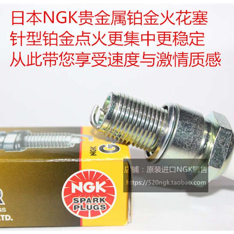 KTM300 300XC二冲程300EXC摩托适用NGK铂金火花塞BR8EGP对应BR7ES