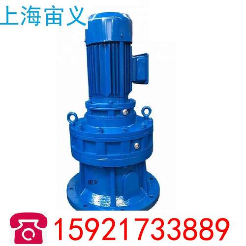 XLD5-11-5.5kw摆线针减速机XLD3-47-0.55kw减速器配件BLD4
