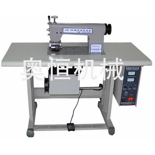 供应花边机超音波花边机超声波花边缝纫机