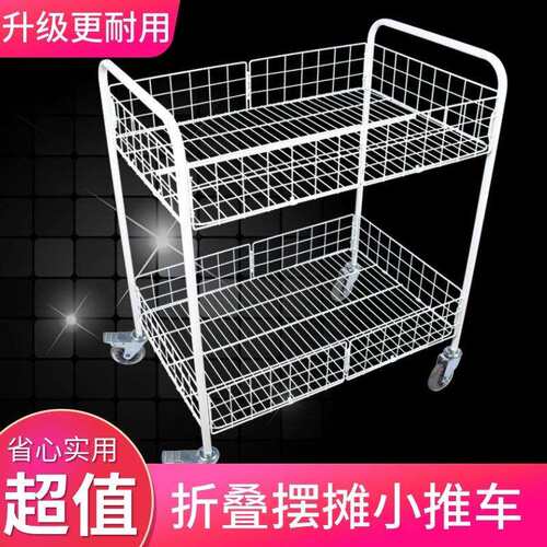 摆摊小推车促销花车货架寿司折叠地推可移动展台