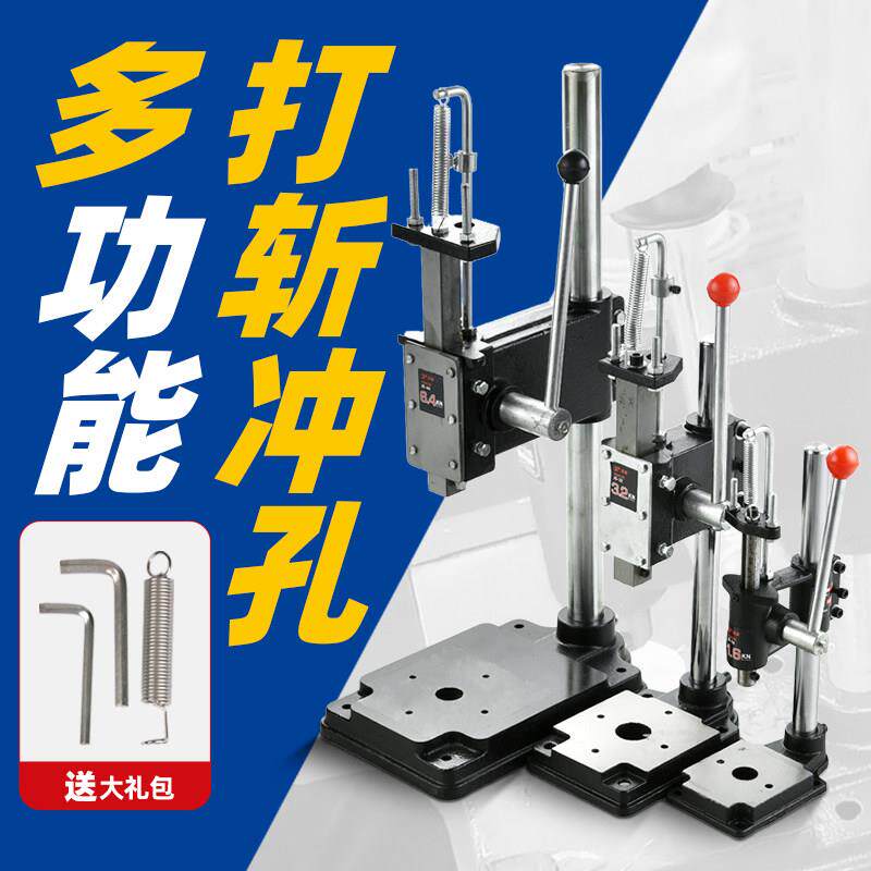 实心压力机手动手压力机手动冲压机压铆机微型小冲床手啤机手压机