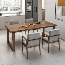 新中式全实木长方形餐桌小户型家用桌椅组合现代简约轻奢原木饭桌