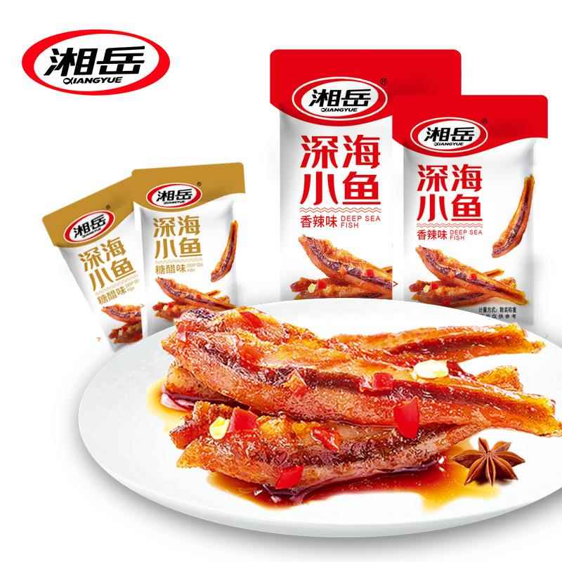 深海小鱼仔湖南特产香辣鱼小鱼干麻辣口味海味零食品小吃休闲零食