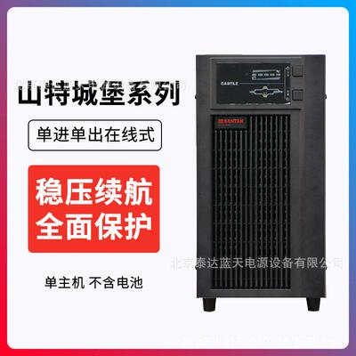 SANTAK山特UPS电源C2K 2000VA/1600W 3KVA-6KVA公室电脑防断电
