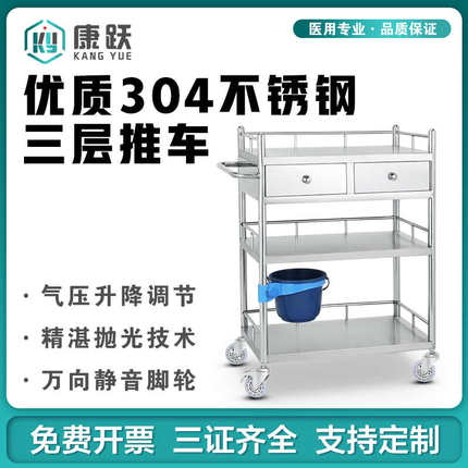 医用手推车不锈钢治疗车小推车美容院护理手术移动置物架口腔器械