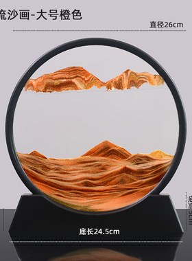创意流沙画桌面摆件客厅电视柜办公室乔迁装饰品解压轻奢沙漏礼物