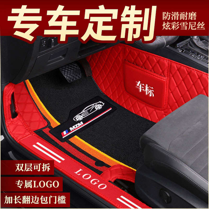 适用于2019款比亚迪秦pro元宋max pro L3 F6雪尼丝全包围汽车脚垫