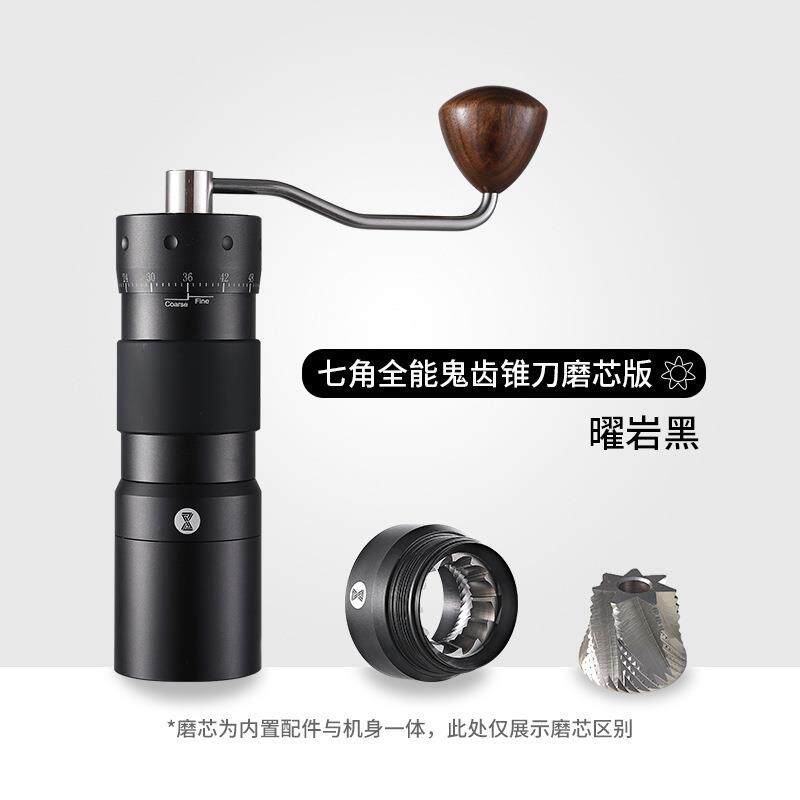 跨境爆款手摇式磨豆机鬼齿手磨咖啡机研磨磁吸小型户外钢芯调节