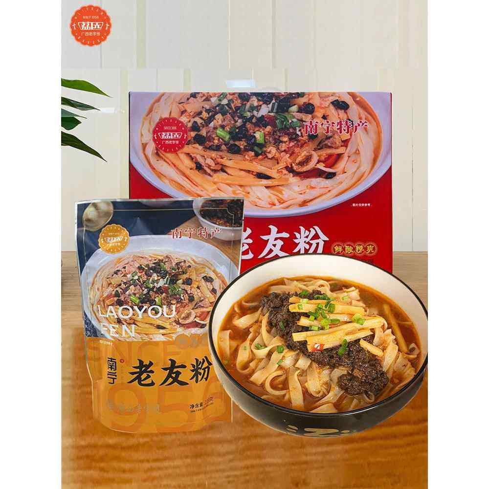 正宗荔园南宁老友粉广西地方特产美食老友河粉切粉扁粉特色风味,粮油调味/速食/干货/烘焙,方便米线/米粉,淘宝优惠券,粉丝福利购,淘宝优惠卷