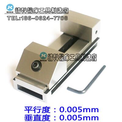 精密平口钳 1.5寸 平口钳磨床平口钳快动平口钳磨床批士 QKG36/38