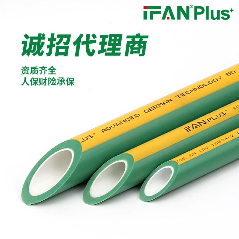 加工贴牌定制4分6分ppr水管家装工程热熔管自来水管给水管饮水管