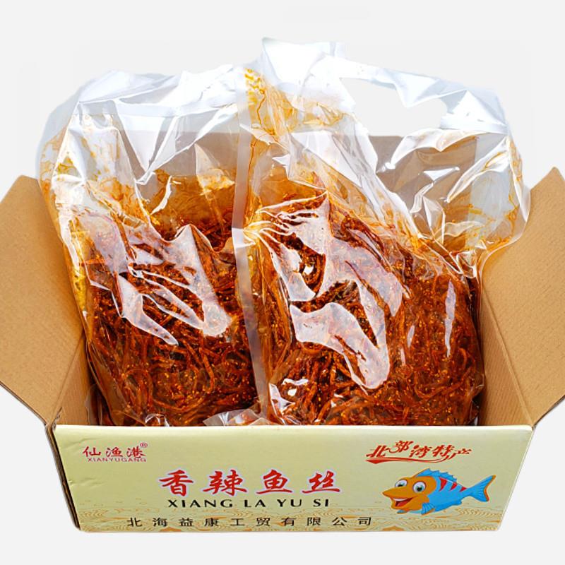 香辣鱼丝散装10斤 香辣鳗鱼丝 水产食品海鲜零食广西北海特产