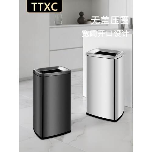 厨房垃圾桶家用大号客厅商用卫生间擦手纸不锈钢大容量无盖长方形
