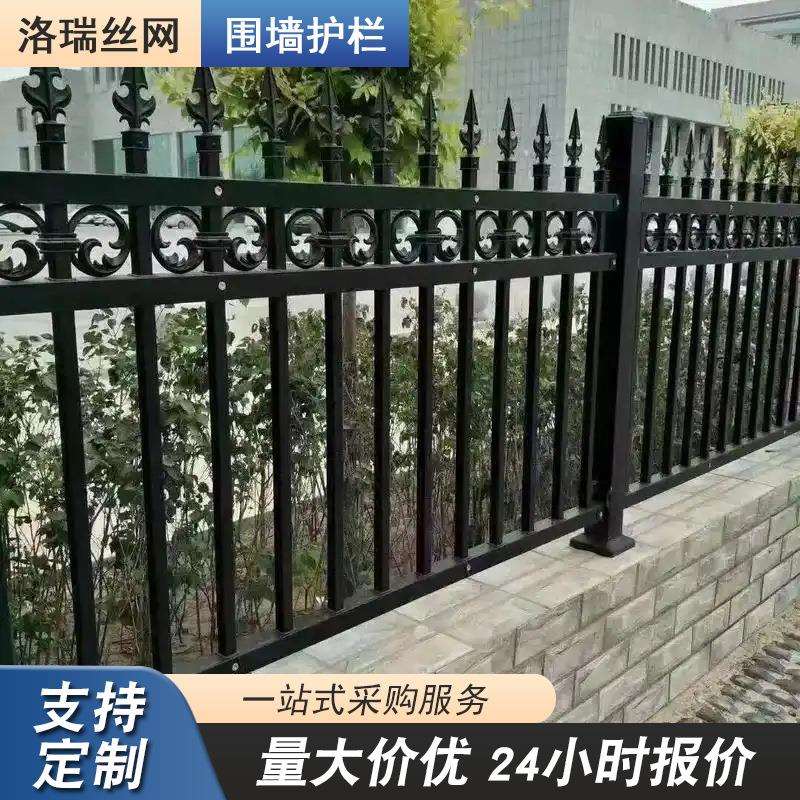 锌钢围墙护栏别墅庭院铁艺栅栏学校工厂农村小区院墙防爬栏杆防护