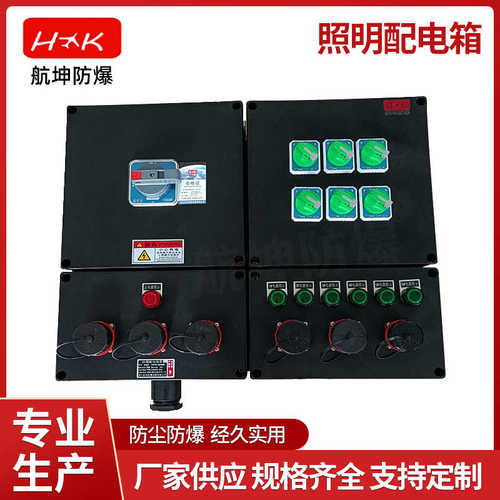 工程塑料按钮接线箱配电箱防水防尘防腐控制箱开关控制接线盒