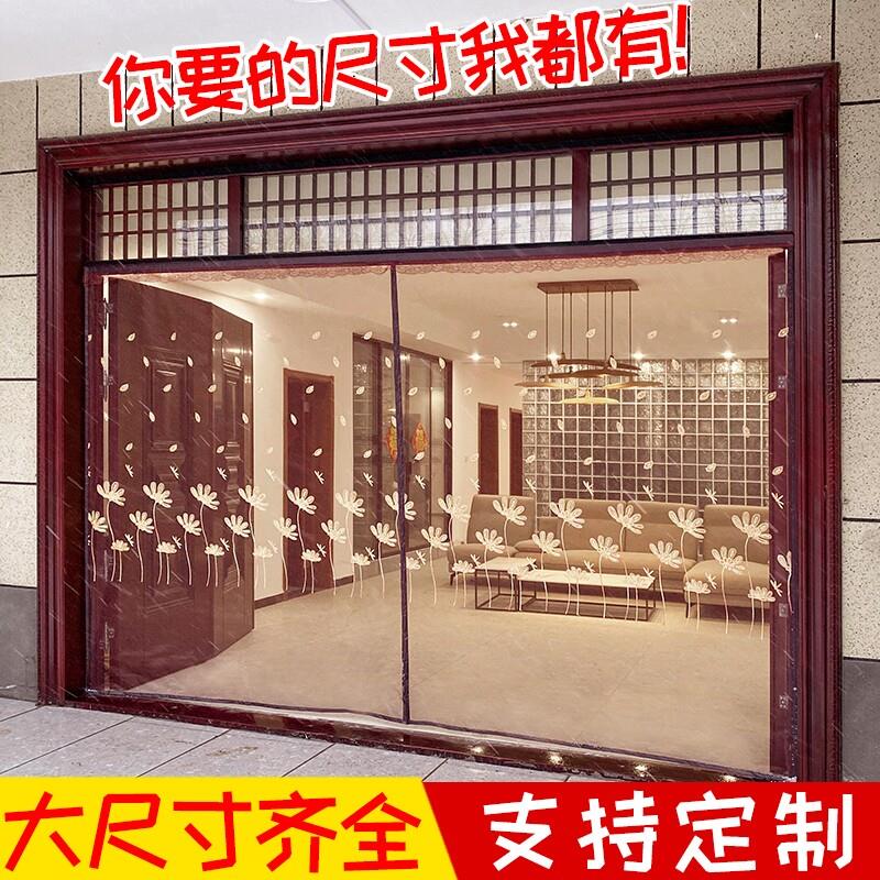 魔术贴防蚊门帘大门纱窗农村车库大尺寸对开 磁铁对吸静音纱门免