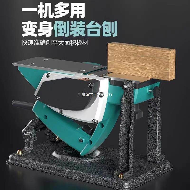 电木工板刨手262用提电刨子压刨机多功能家小型电动刨刨木机砧菜