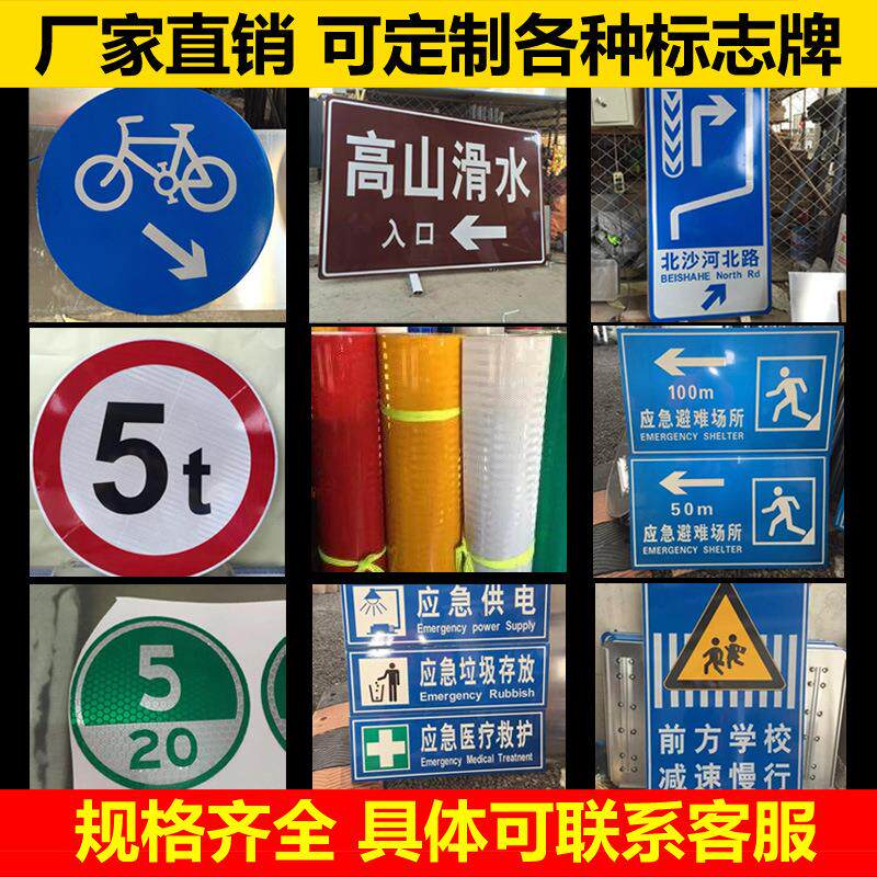 道路交通标志牌限速5公里停车场出口限速交通标志牌厂家
