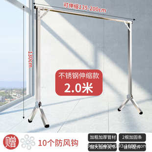不锈钢晒被子落地可折叠阳台卧室凉杆家用晾衣架室外室内伸缩