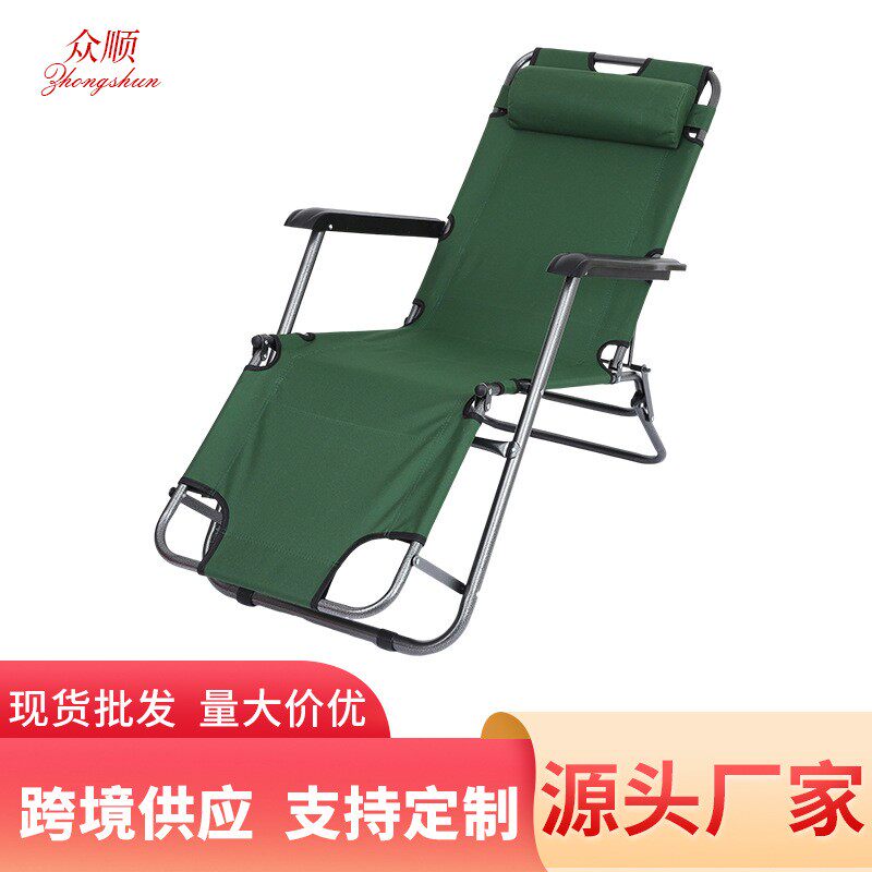 简约户外折叠椅沙滩椅多功能简易室内座椅办公午休椅家用单人躺椅