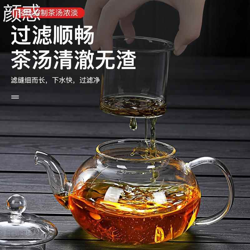 耐高温玻璃茶壶加厚家用带过滤玻璃泡茶壶茶水分离花茶壶茶具套装