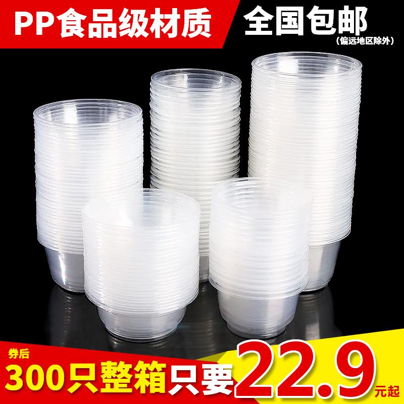 一次性碗家用碗带用塑料圆形打包餐盒环保冰粉凉粉烧烤商用有盖